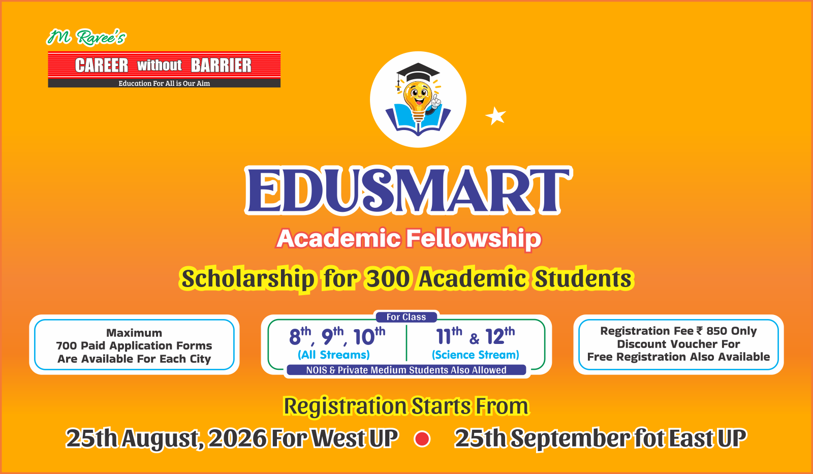 Edusmart Academic Fellowship