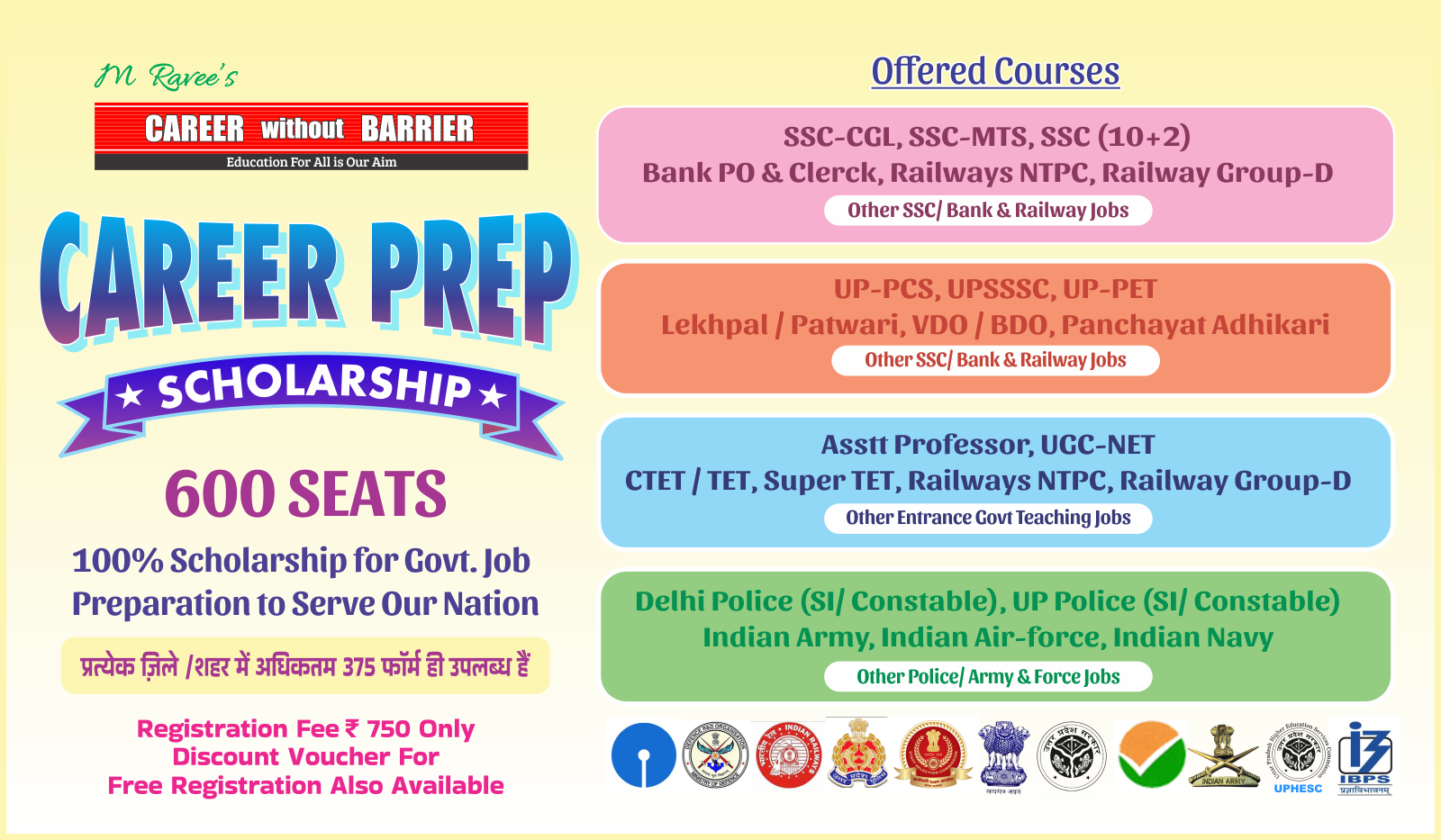 Career Prep Scholarship